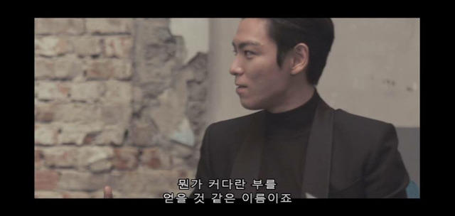 빅뱅 멤버들의 태양 미래 아이들 이름 짓기.jpg | 인스티즈