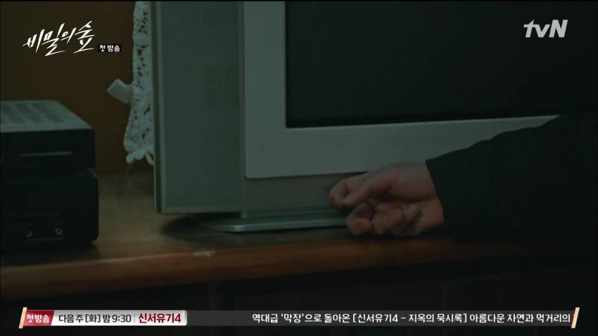 사소한거까지 다 신경쓰는 연기천재(feat. 디테일 장인) | 인스티즈