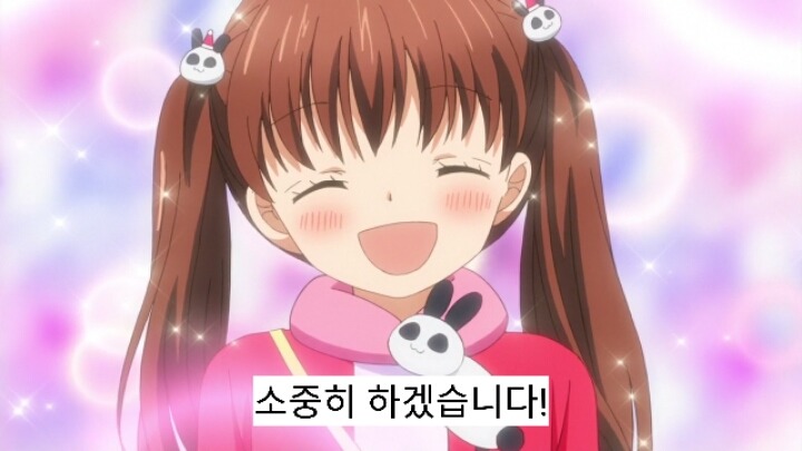 12살 작은가슴의 두근거림 2기 12화(完) | 인스티즈