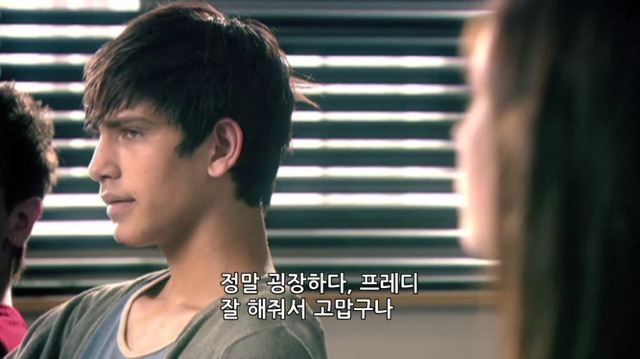 [스킨스] 전 프레디에요. 오늘 한 여자애를 만났는데,걔는 뭐랄까... | 인스티즈