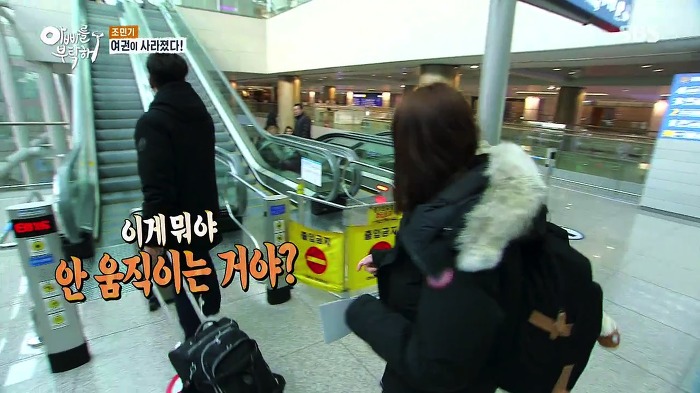 [아빠를부탁해] 파란만장했던 윤경이 미국가던 날.jpg | 인스티즈