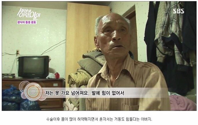 세상에 이런일이 - 길 위에 효자형제 (사이다형제) | 인스티즈