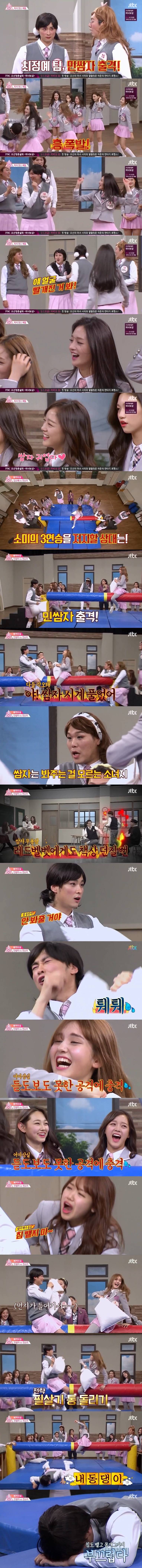 [아는형님] 여자들이랑 하고싶은거 할거 다하는 민경훈 .JPG | 인스티즈