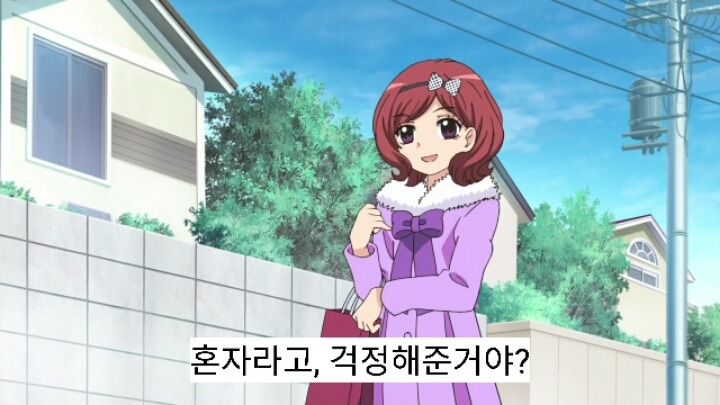 12살 작은가슴의 두근거림 2기 12화(完) | 인스티즈