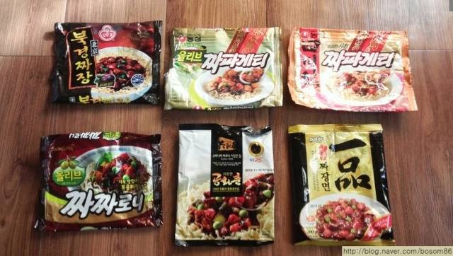 짜장라면 본좌 가리기 | 인스티즈