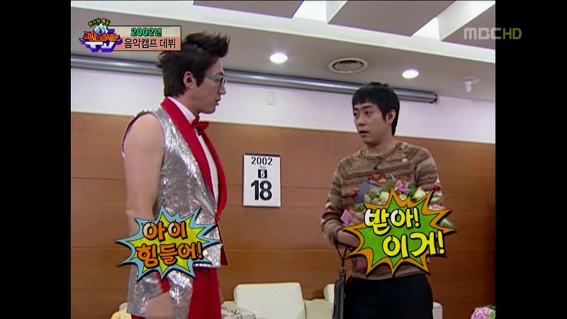 [시간을달리는티비] 아직도 왜 찍었는지 이해되지 않는 미친자 박신양 | 인스티즈