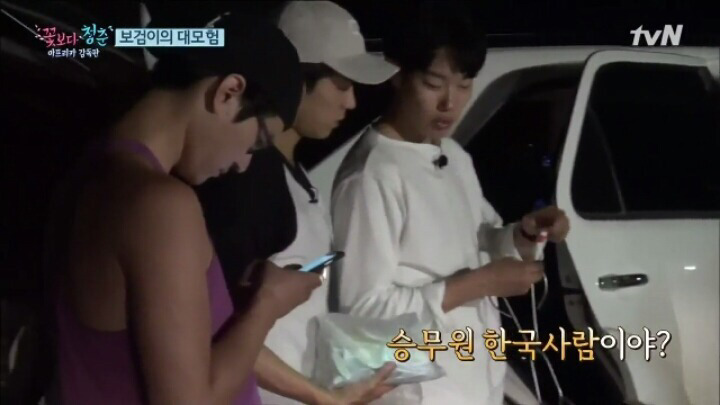 박보검의 하루로 보는 잘생긴 남자의 삶.jpg | 인스티즈