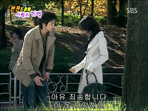 반전드라마 베스트 에피소드 사랑의 기억 1 | 인스티즈