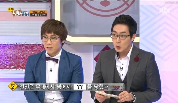 신화방송 소녀시대 윤아 몰래카메라 | 인스티즈