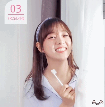 김세정이랑 결혼하면 매일 볼수 있는 장면.gif | 인스티즈