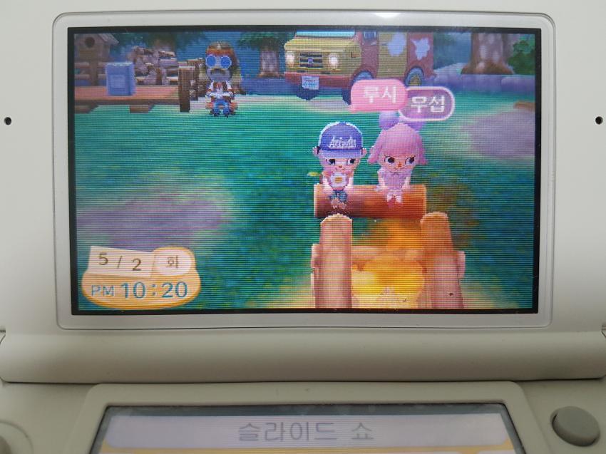 2층은 올라가지 마세요... | 인스티즈