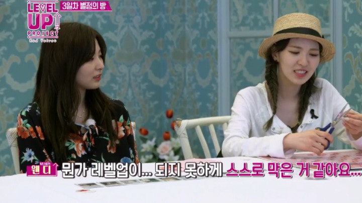 생각이 많은 성격이 고민인 레드벨벳 웬디에게 충고해주는 리더 아이린 | 인스티즈