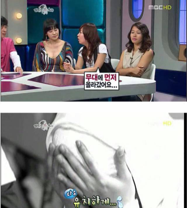 신지 과거 김구라,이하늘 사건 | 인스티즈