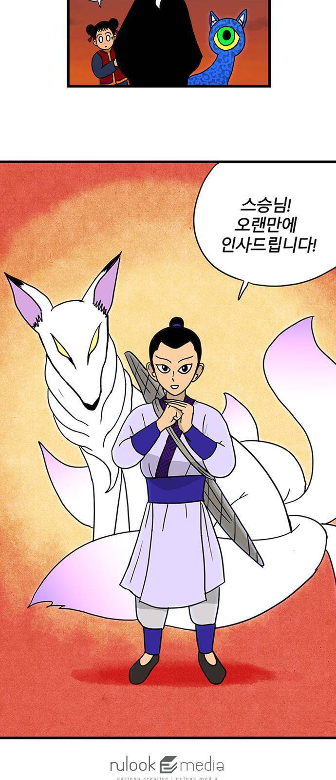 주건이 받건이 | 인스티즈