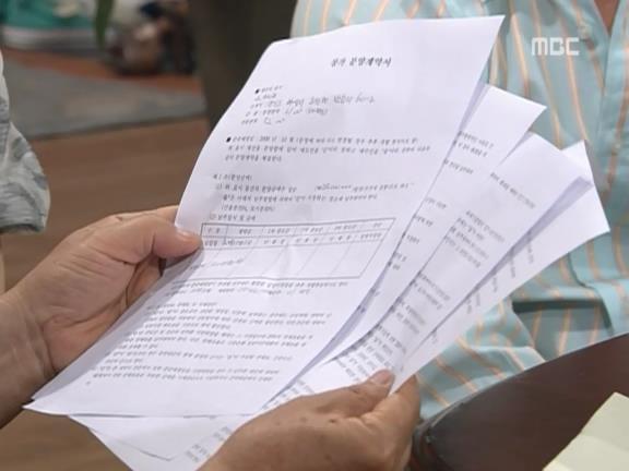 [거침없이하이킥] 쿨해진 문희 ㅋㅋㅋㅋㅋㅋㅋㅋ.jpg | 인스티즈