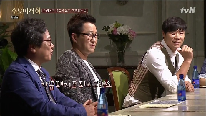 최현석 쉐프가 말해주는 스테이크 꿀팁 | 인스티즈