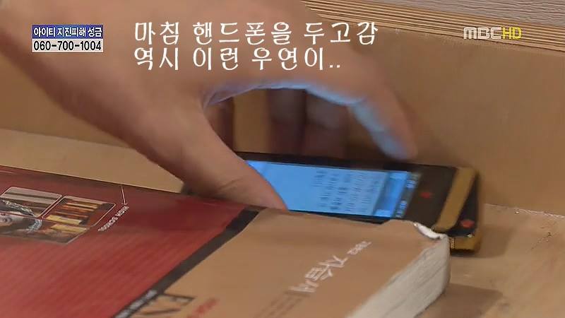 지붕뚫고 하이킥 베스트 에피소드.6jpg | 인스티즈