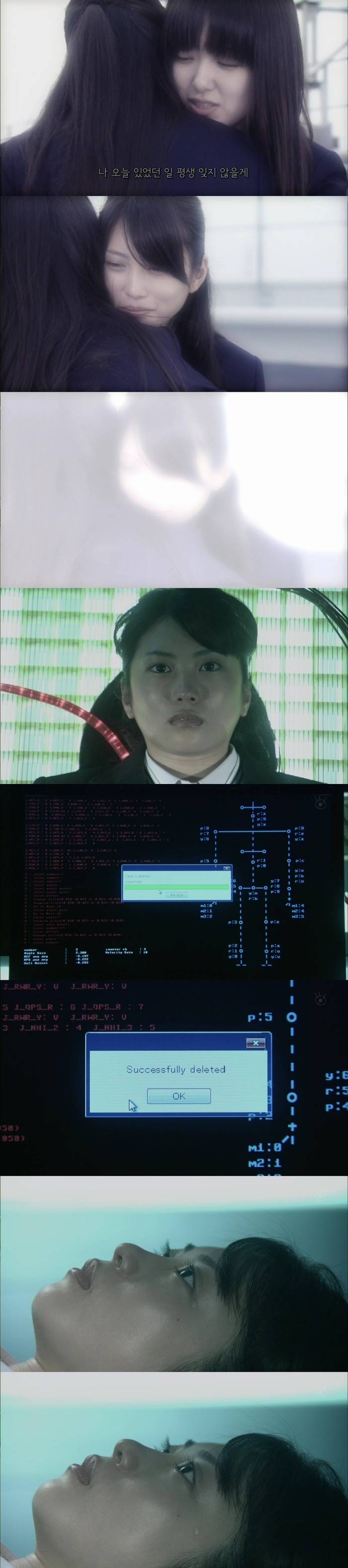 기묘한이야기 - 왕따 당하는 아이 | 인스티즈