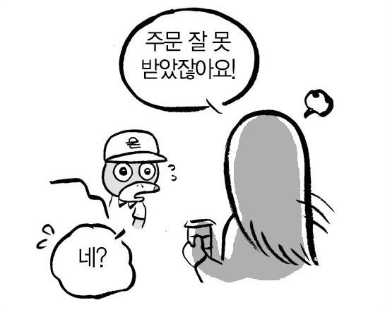 서비스직 알바하는 사람들 분노의 눈물 터지는 상황 | 인스티즈