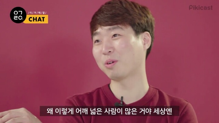 구남친 구여친을 떠올려보았다.jpg (feat.피키 이거레알) | 인스티즈