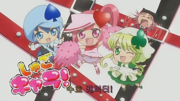 캐릭캐릭 체인지! E12 : 슬픈 크리스마스 이브 | 인스티즈