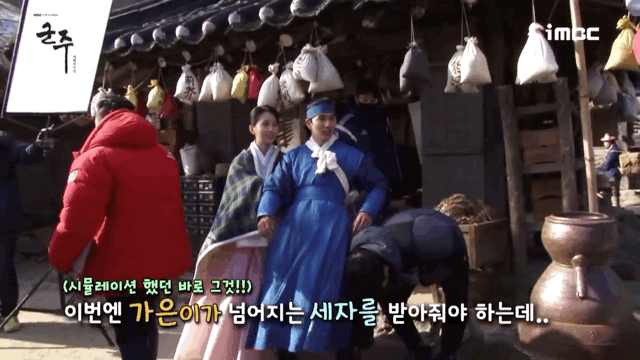 ＜군주＞ 드라마보다 설레는 메이킹 영상 (유승호 김소현) | 인스티즈