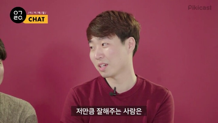 구남친 구여친을 떠올려보았다.jpg (feat.피키 이거레알) | 인스티즈