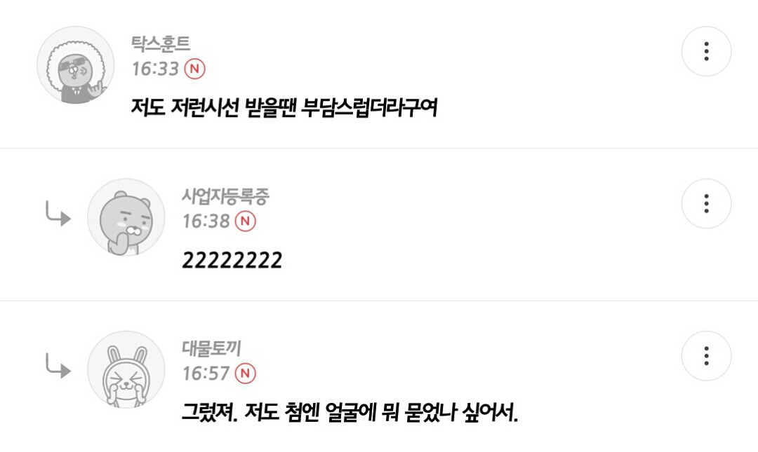 여자들은 질투가 너무 심해~ㅎㅎ | 인스티즈