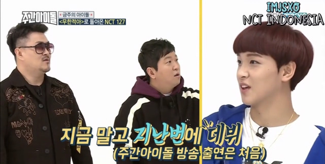 [주간아이돌] 보는 정형돈(a.k.a 머글) 복장 터지게 하는 한 아이돌 그룹 시스템.jpg | 인스티즈