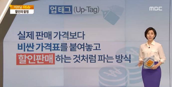 뉴스에 나온 라벨갈이 구분법 | 인스티즈