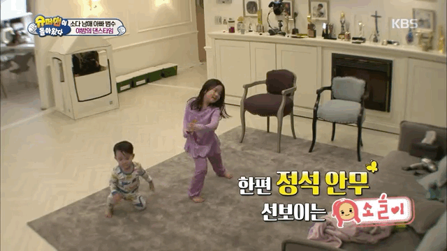 너무나도 냉정한 이범수의 자식평가.gif | 인스티즈