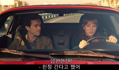 [프랑스퀴어영화] 나의 사적인 여자친구 4 | 인스티즈