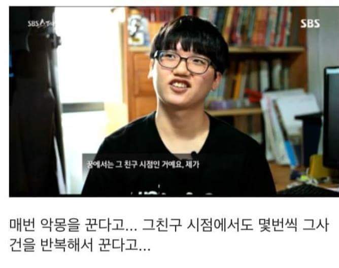 세월호참사 마지막 생존자의 사연 | 인스티즈