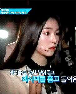 흑발 아이린.JPGIF | 인스티즈