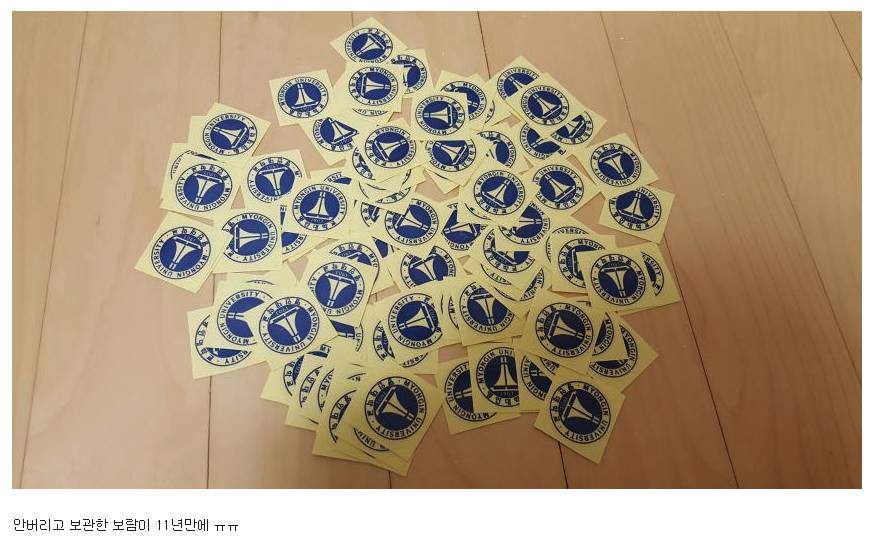 11년만의 리마스터때문에 신난 하얀거탑 갤러리상황ㅋㅋㅋㅋㅋ.jpg | 인스티즈