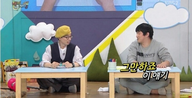 [기안외] 너무 폭력적인 기안의 행동 | 인스티즈