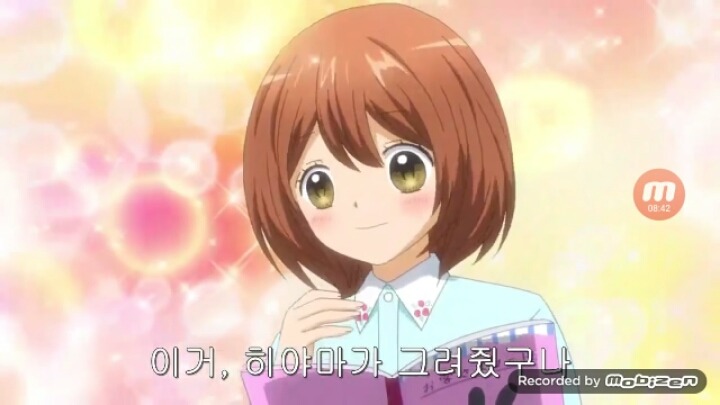 12살 작은가슴의 두근거림 2화 | 인스티즈