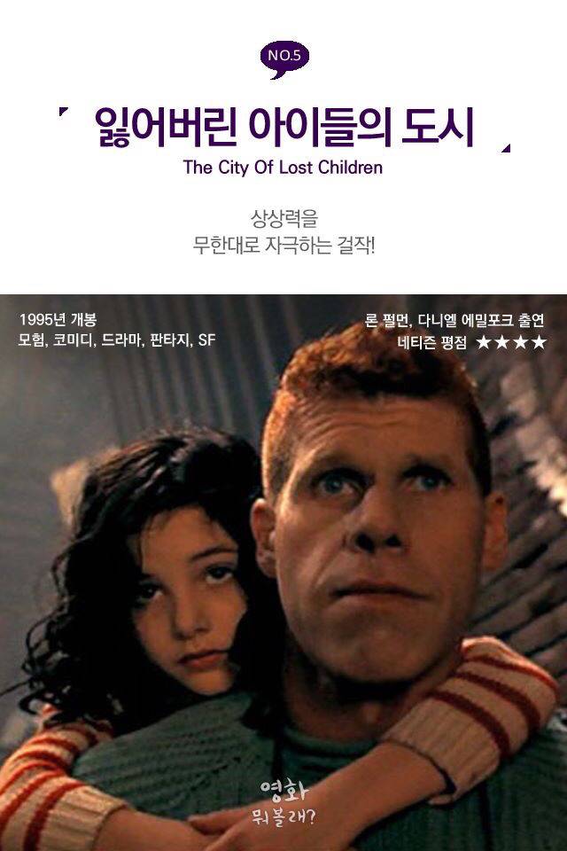 몽환적인 판타지 영화들 | 인스티즈