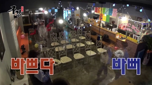 김수용 눈물의 팬미팅 | 인스티즈