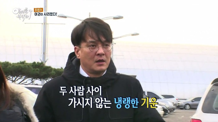 [아빠를부탁해] 파란만장했던 윤경이 미국가던 날.jpg | 인스티즈