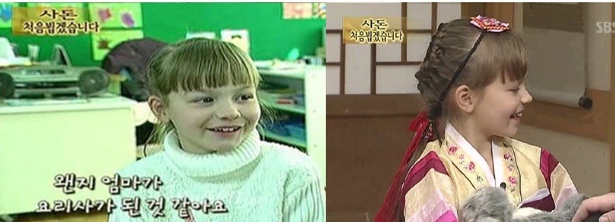 2012년도에 방송된 러시아 한국 혼혈가족 | 인스티즈