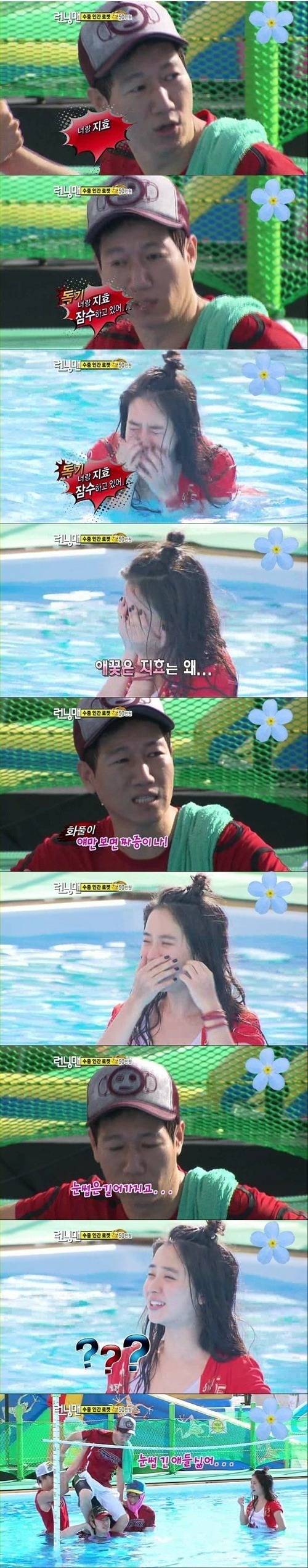 눈썹 긴 사람이 싫은 지석진ㅋㅋㅋㅋㅋㅋㅋㅋㅋ.jpg | 인스티즈