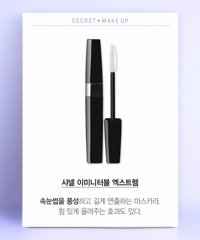 아는 사람만 안다는 화장품 은근 인기템 (1) | 인스티즈