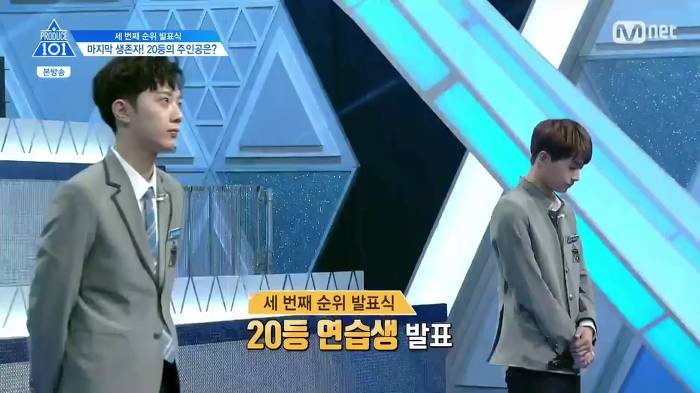 프로듀스101의 잔인했던 탈락자 발표 방식.jpg | 인스티즈
