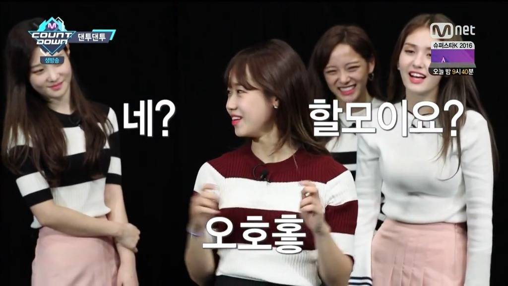 ioi) 유정이 보고 표정관리 안되는 세정이 | 인스티즈