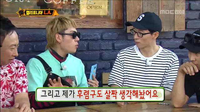 [무한도전] 너 지코 아니고 김병지 선생님이지? (Feat.김병지코ㅋㅋㅋㅋㅋㅋ) | 인스티즈