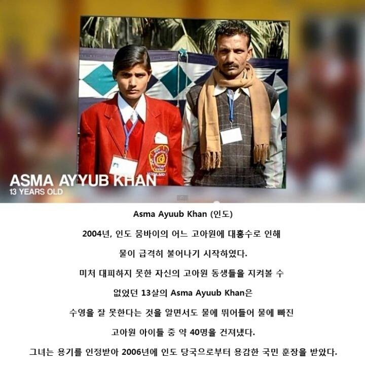 어린이 영웅들.jpg | 인스티즈