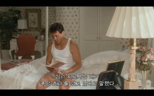 로다주의 89년도 로맨틱 코메디 영화 [알렉스두번죽다/Chancesare] 03 | 인스티즈