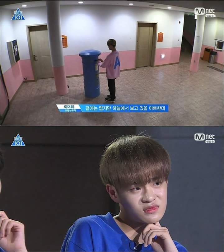 프로듀스 101 시즌 2 마지막회 눈물 펑펑 쏟은 장면 | 인스티즈