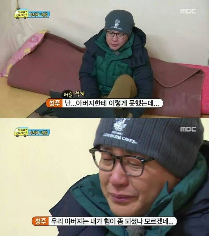 아빠어디가 아이들이 아빠에게 보내는 영상편지 | 인스티즈